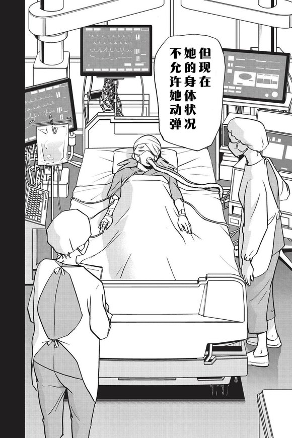 第85话