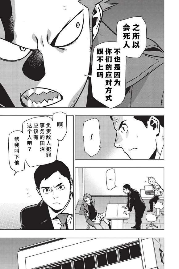 第85话