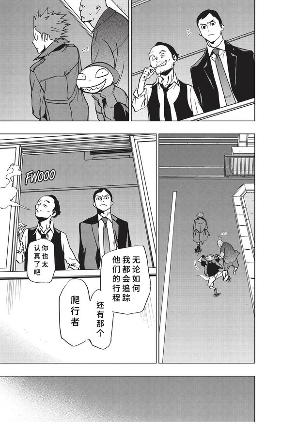 第85话