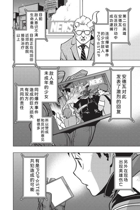 第85话