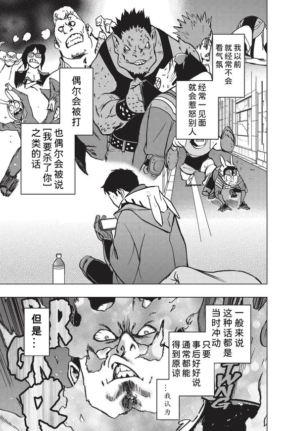 第85话