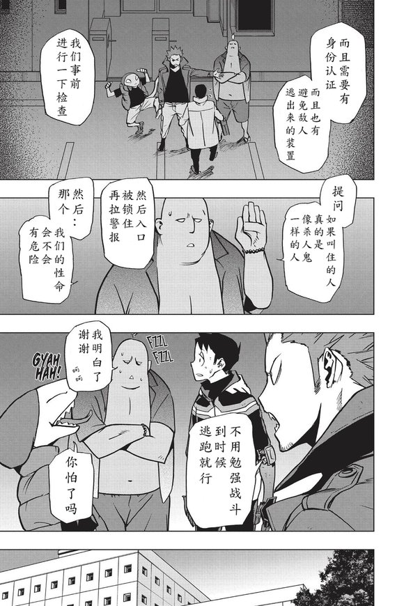 第85话