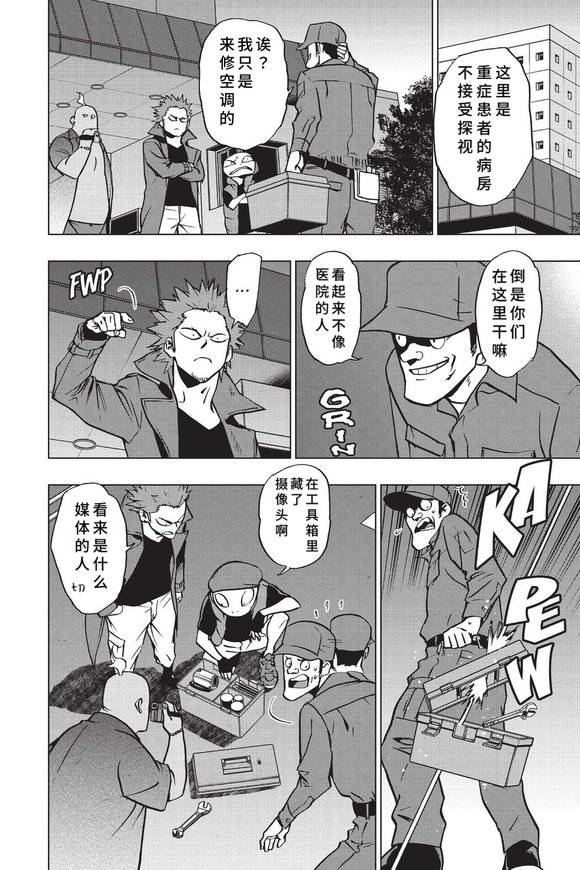 第85话