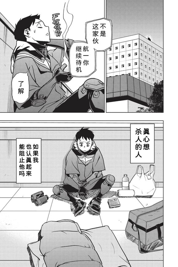 第85话