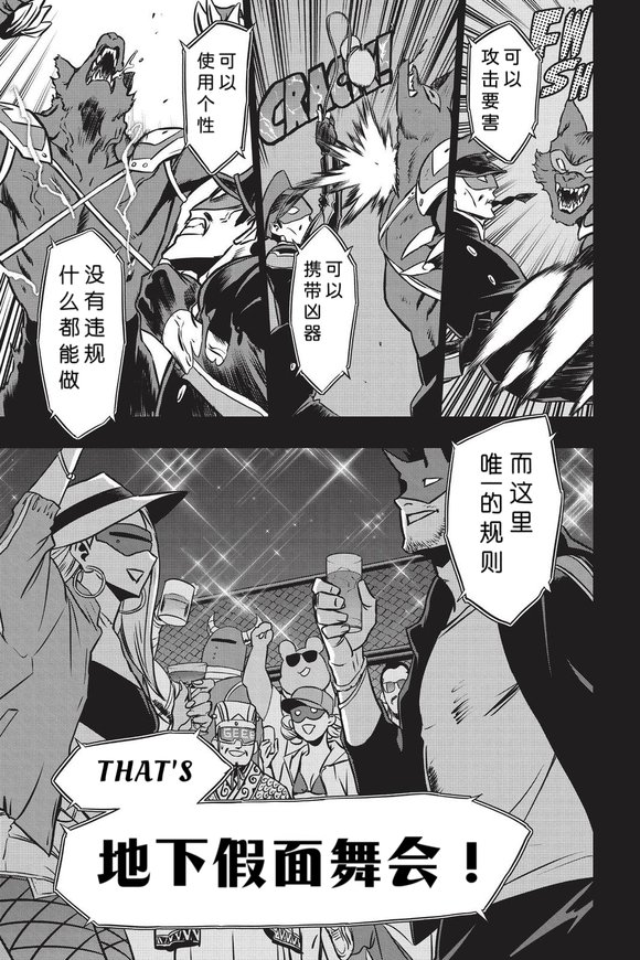 第86话