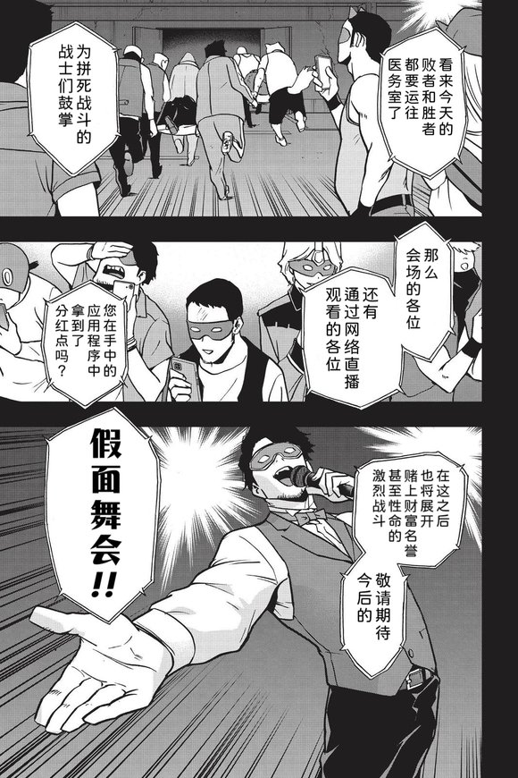 第86话