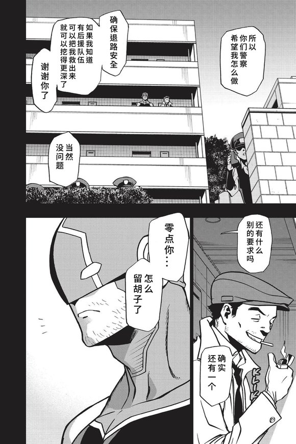 第86话