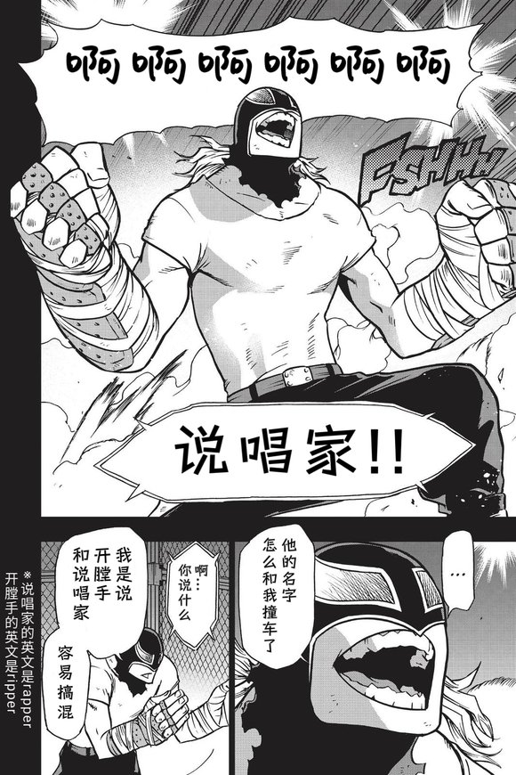 第86话