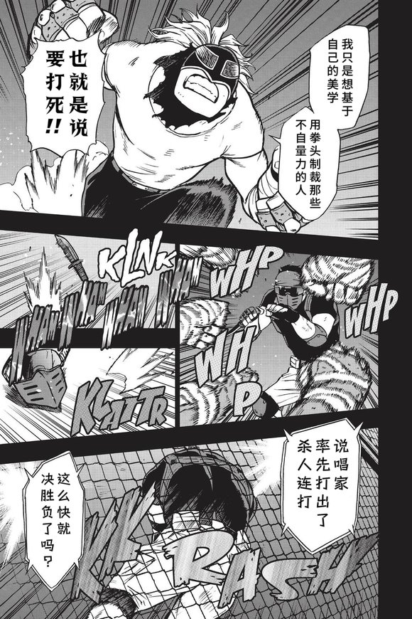 第86话