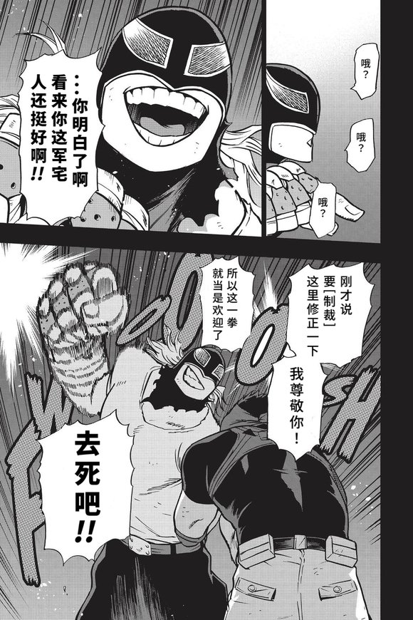 第86话