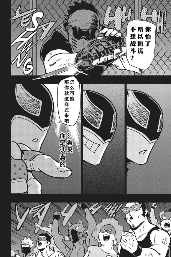 第87话