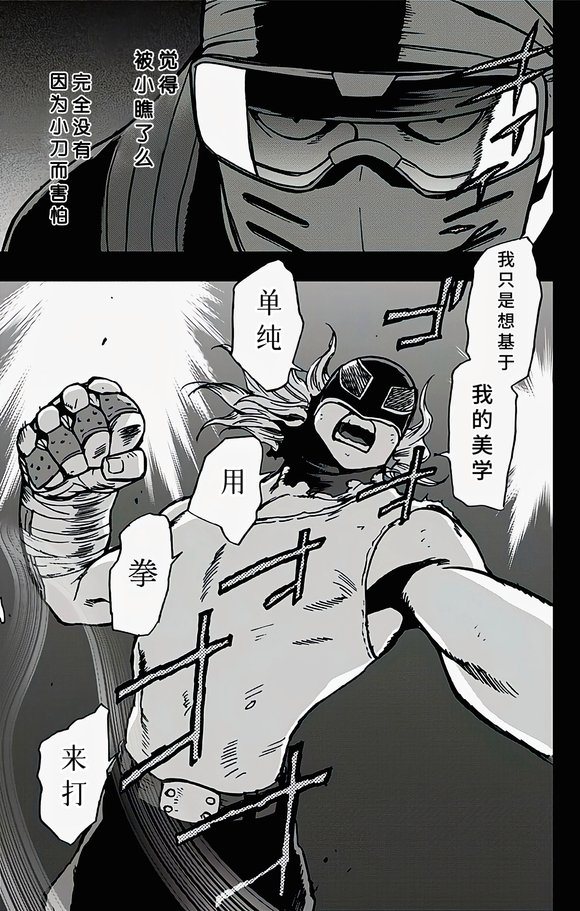 第87话