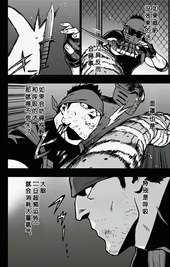 第87话