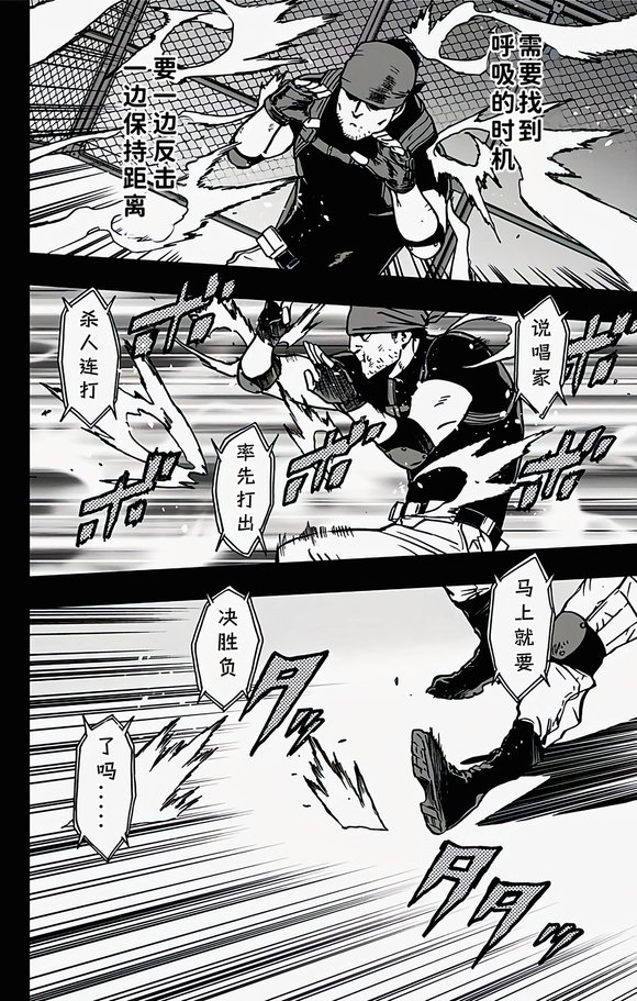 第87话