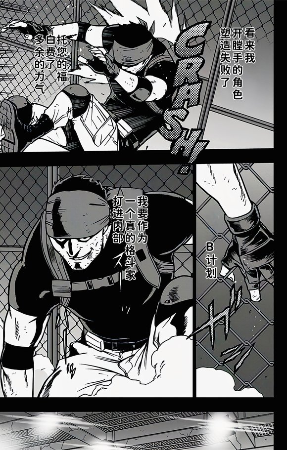 第87话