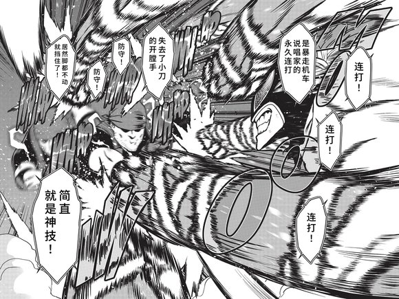 第87话