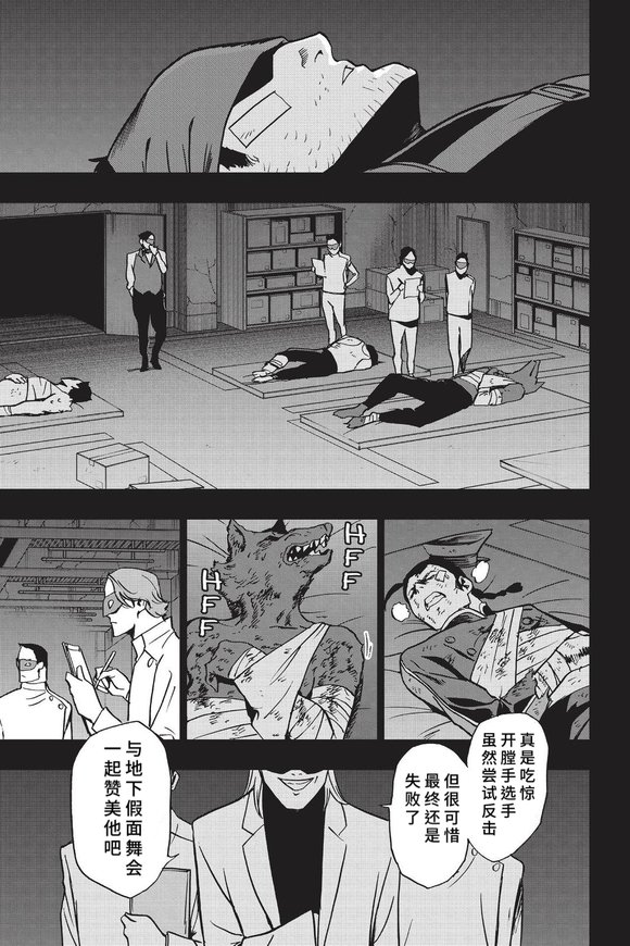 第87话