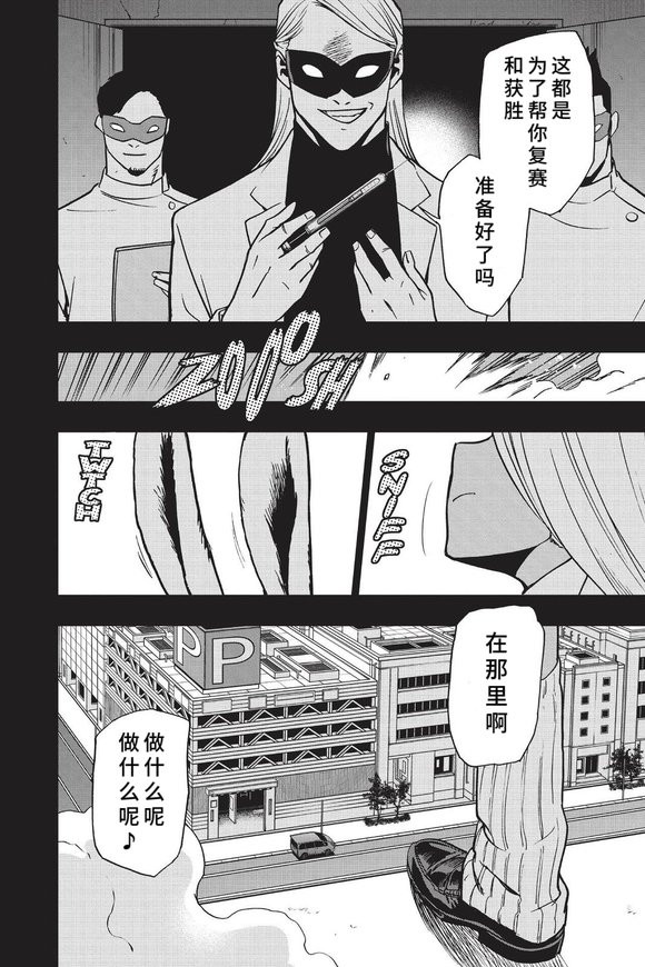 第87话