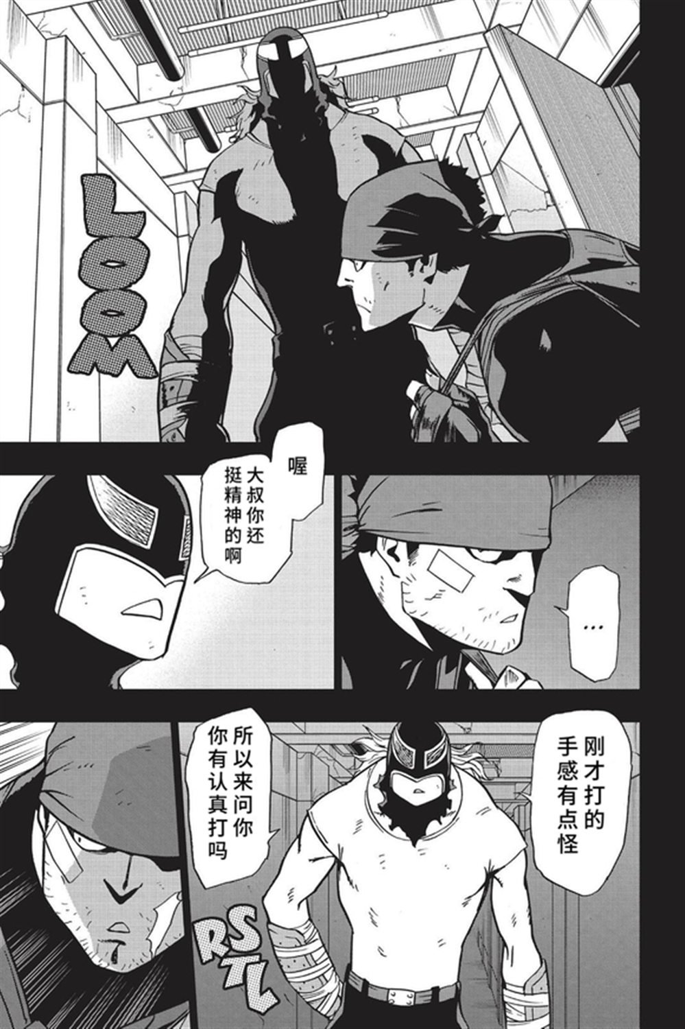第88话