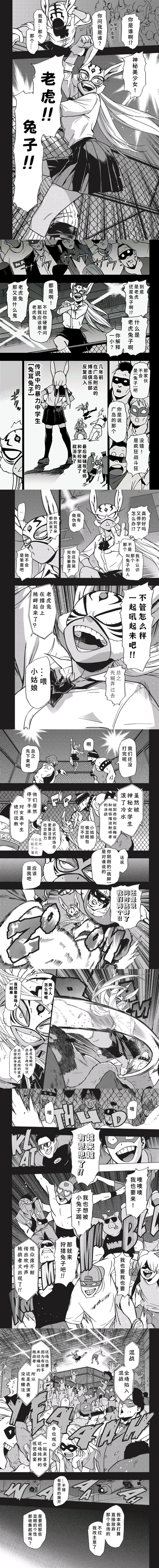 第88话