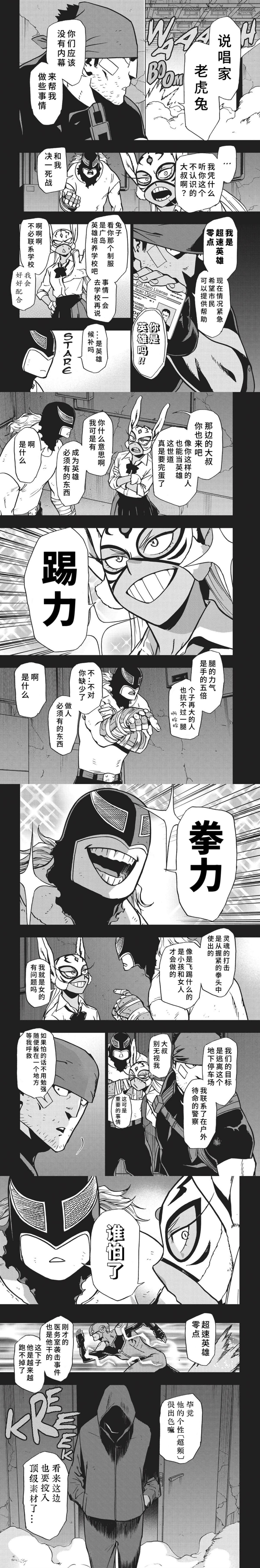 第89话