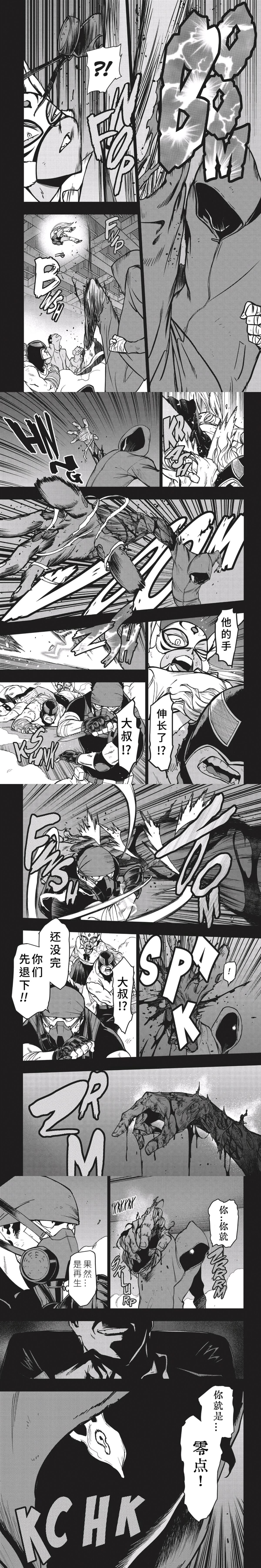 第90话
