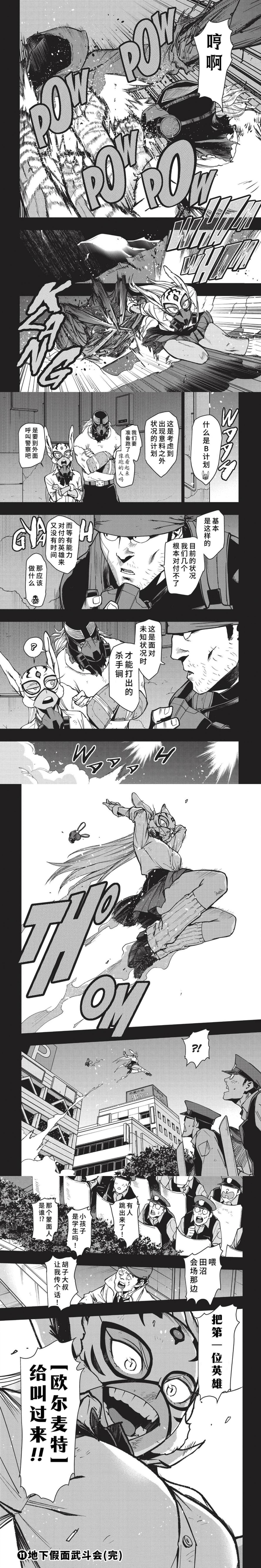 第91话
