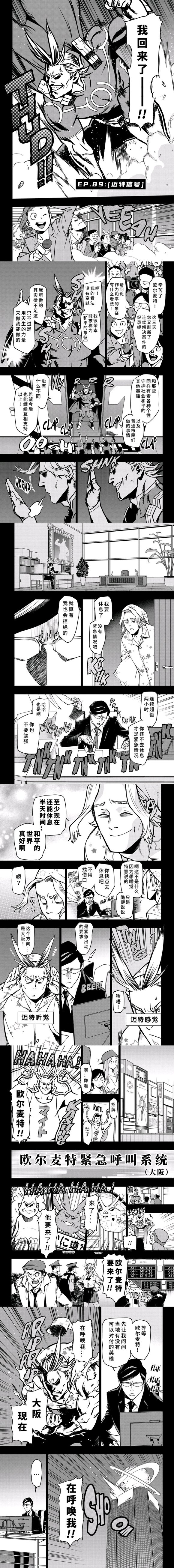 第92话
