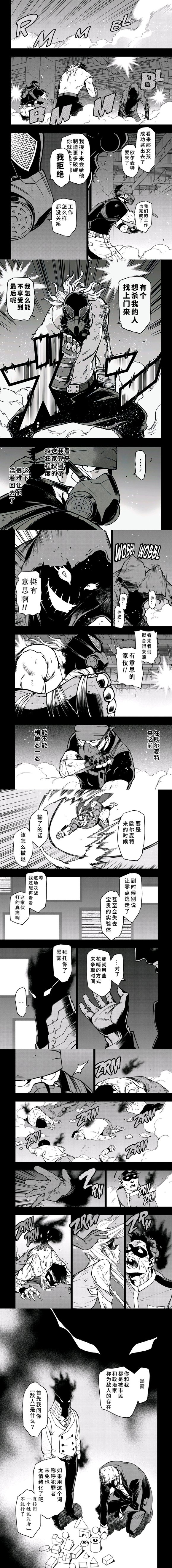 第92话