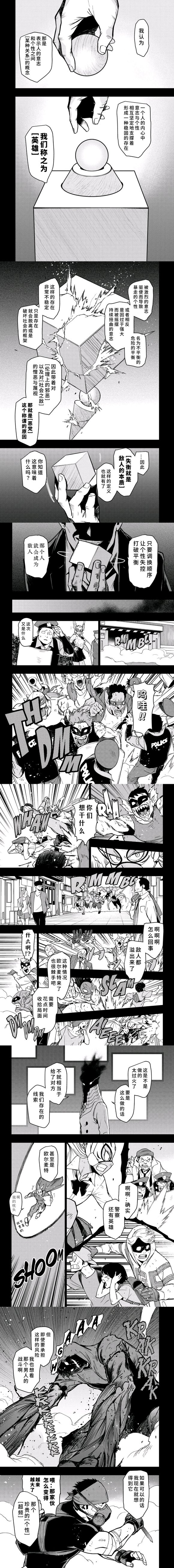 第92话