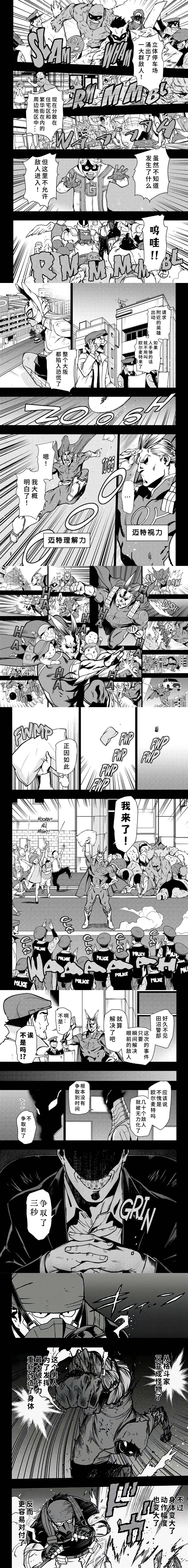 第93话