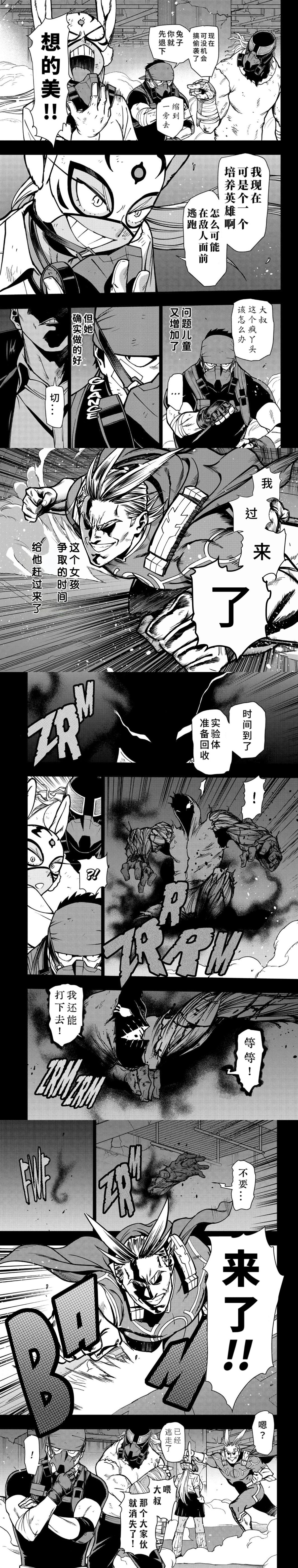 第93话