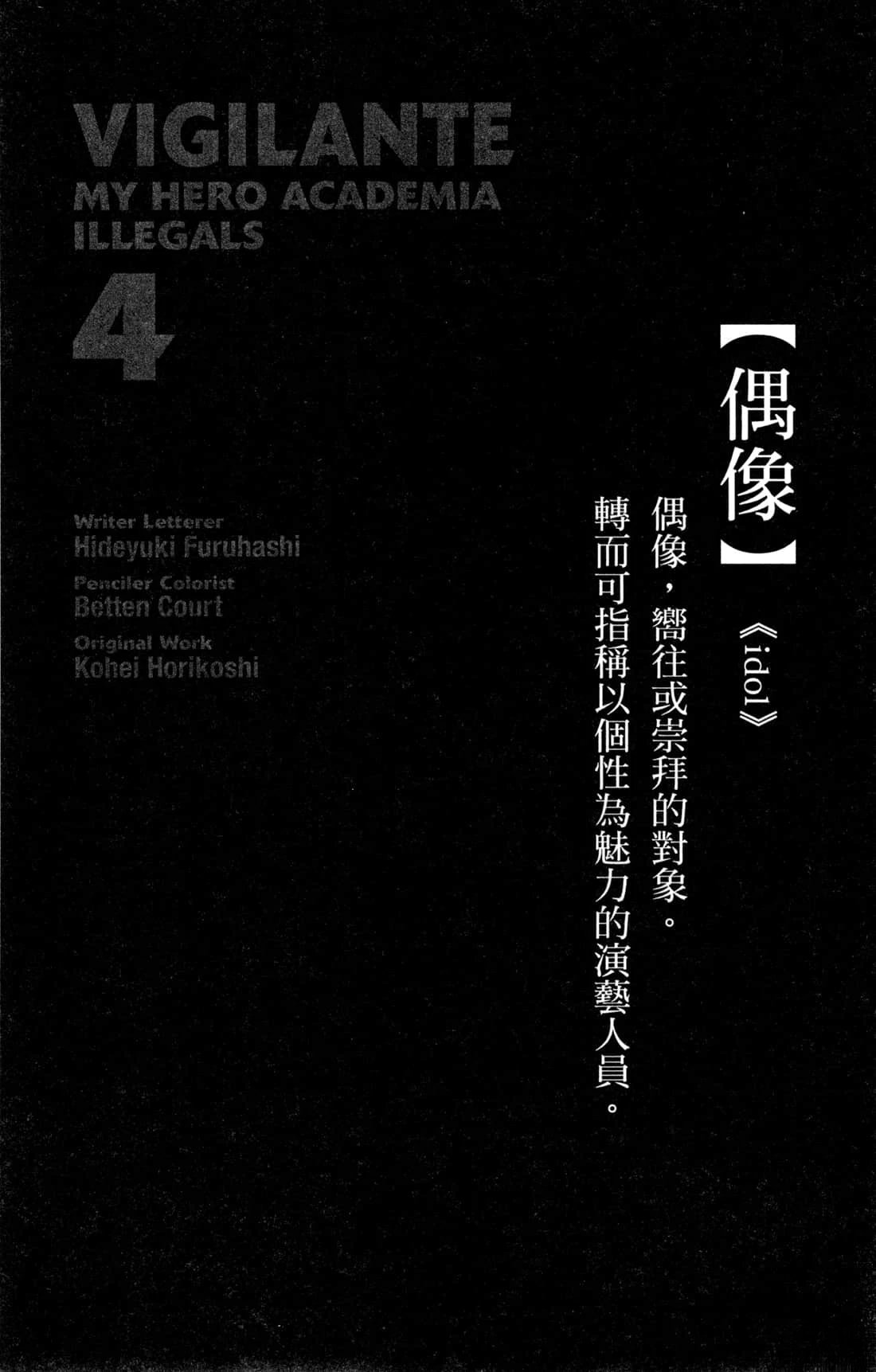 第4卷