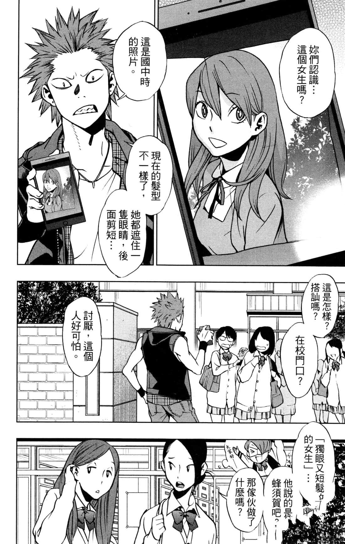 第4卷