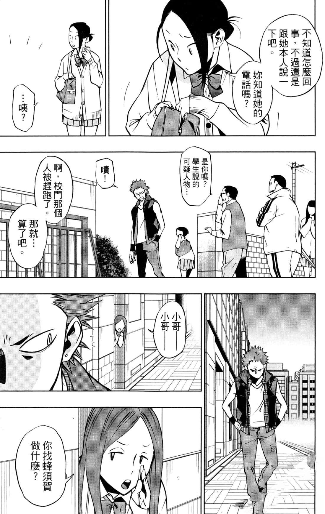 第4卷