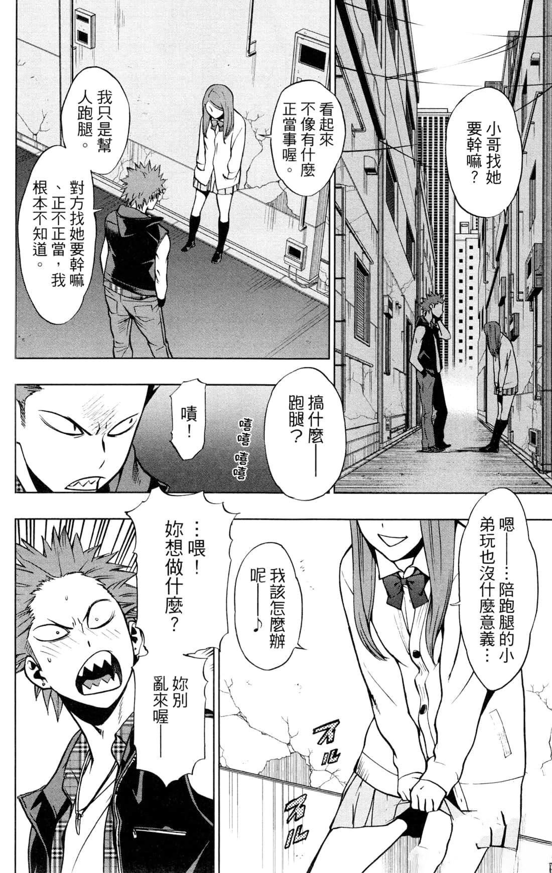 第4卷