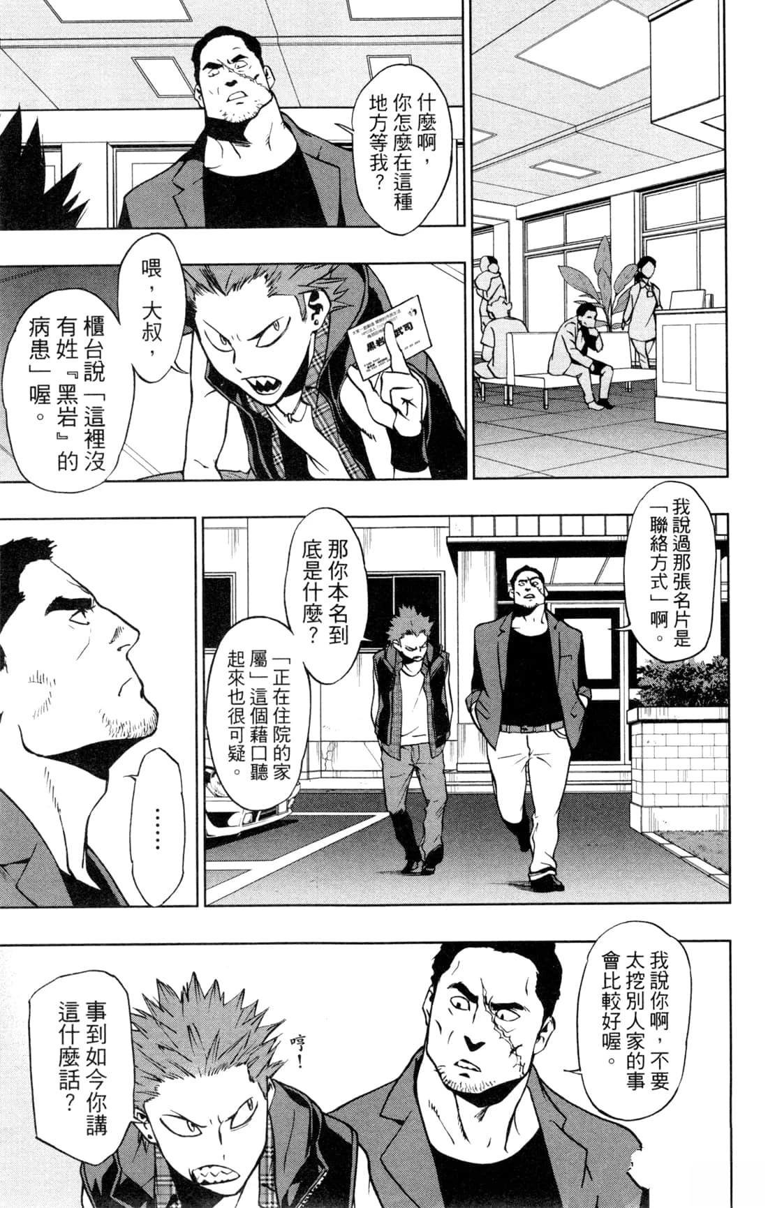第4卷