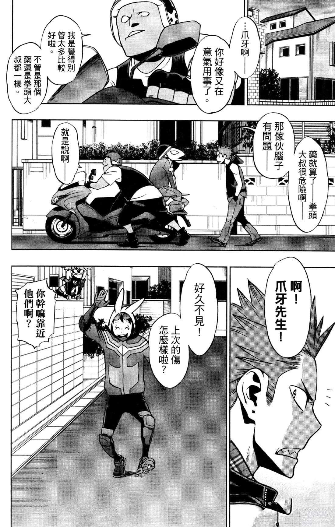 第4卷