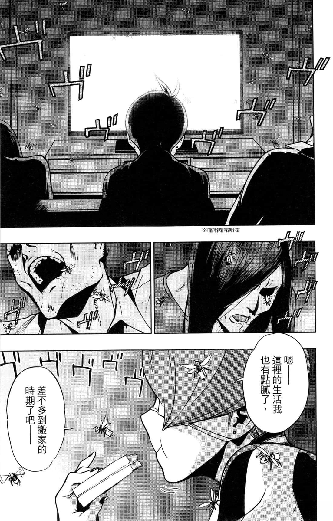 第4卷