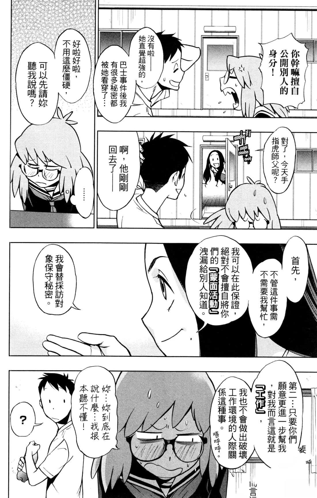 第4卷
