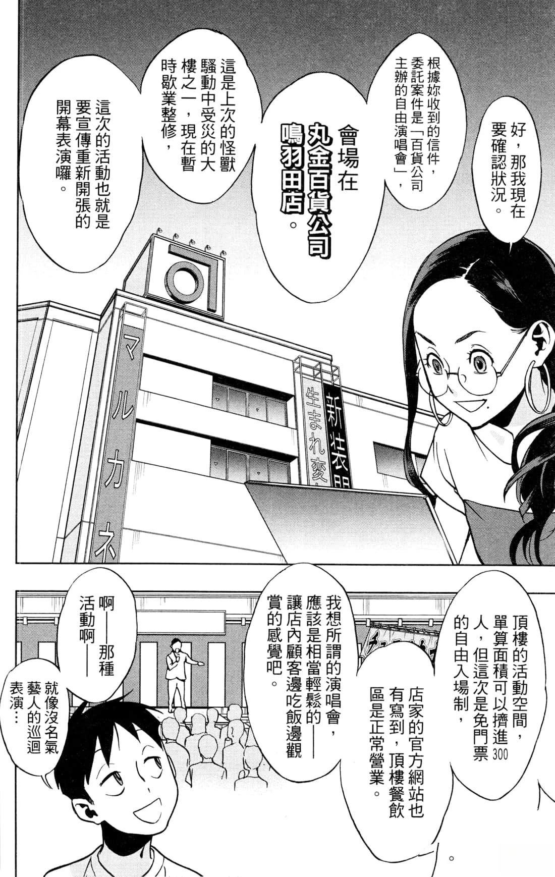 第4卷