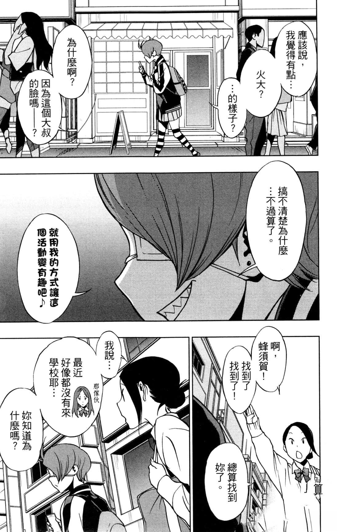 第4卷