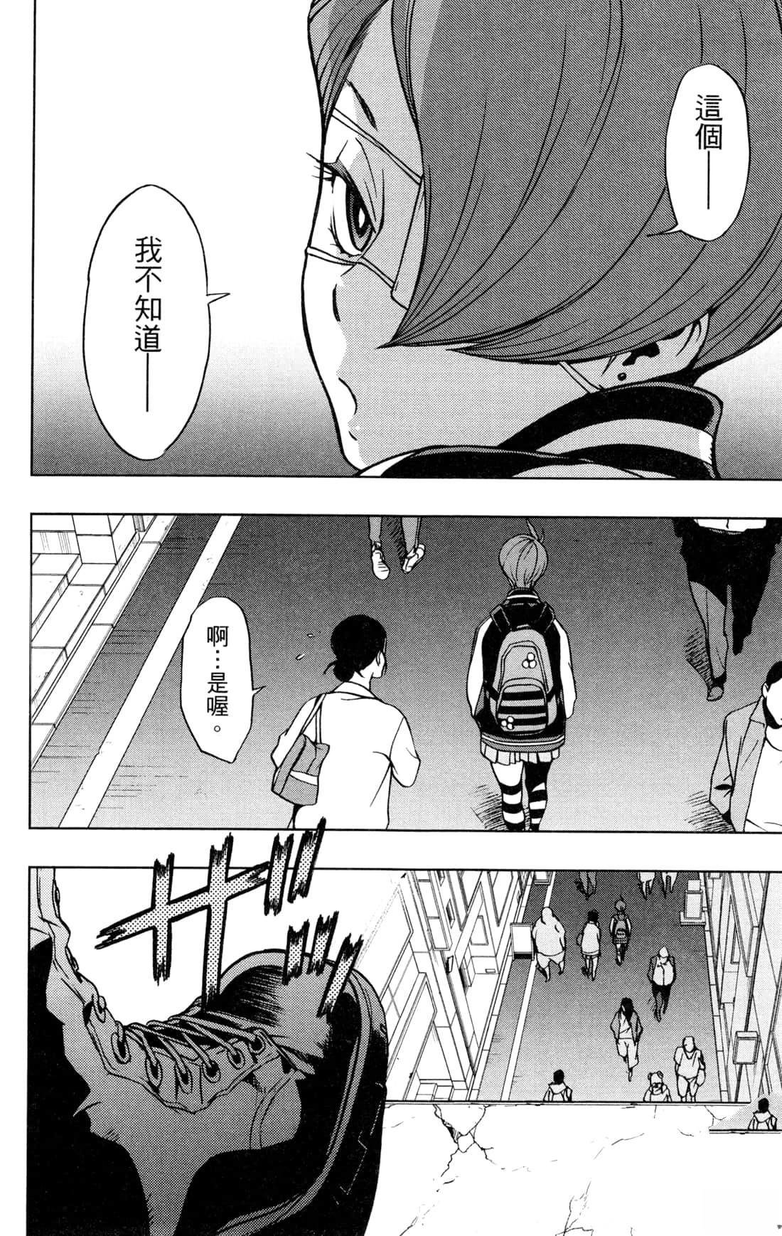 第4卷