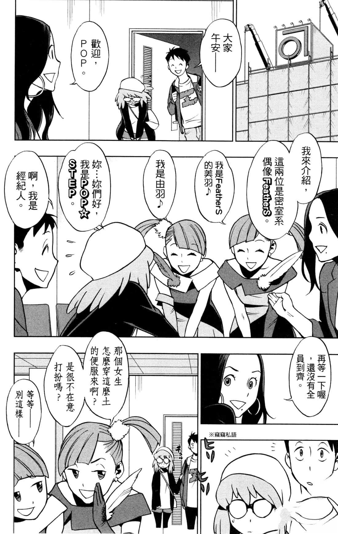 第4卷