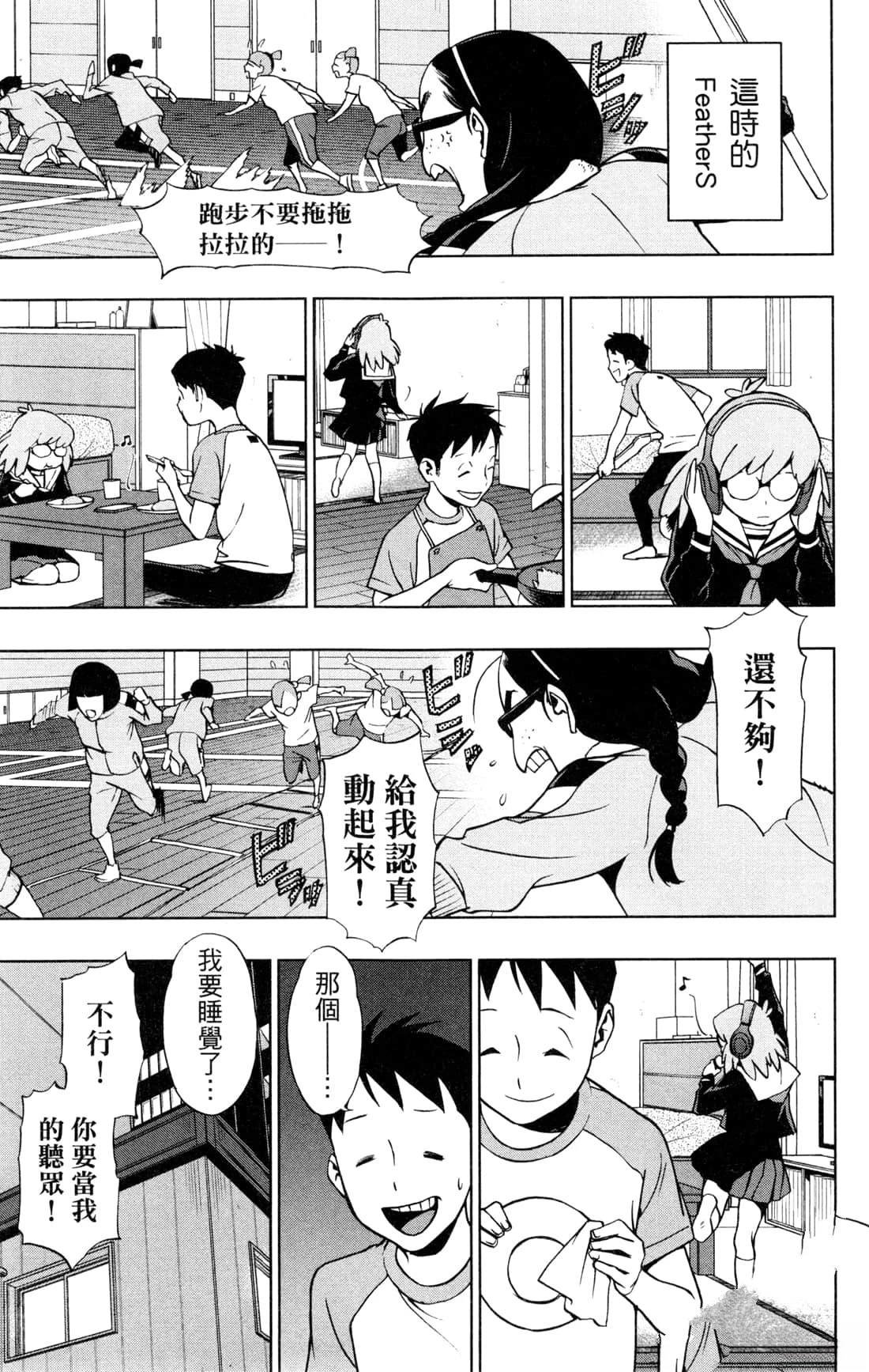 第4卷