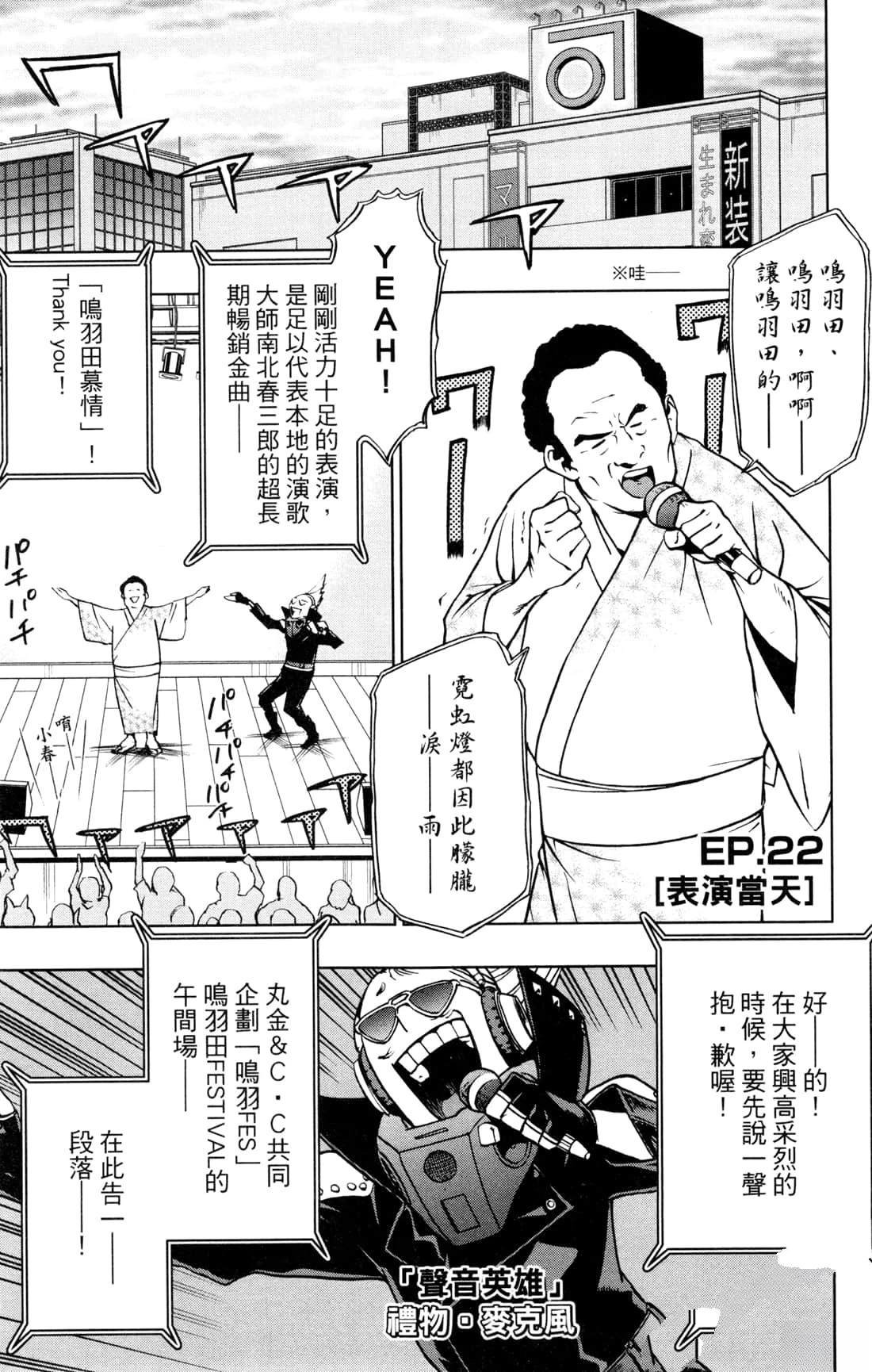 第4卷