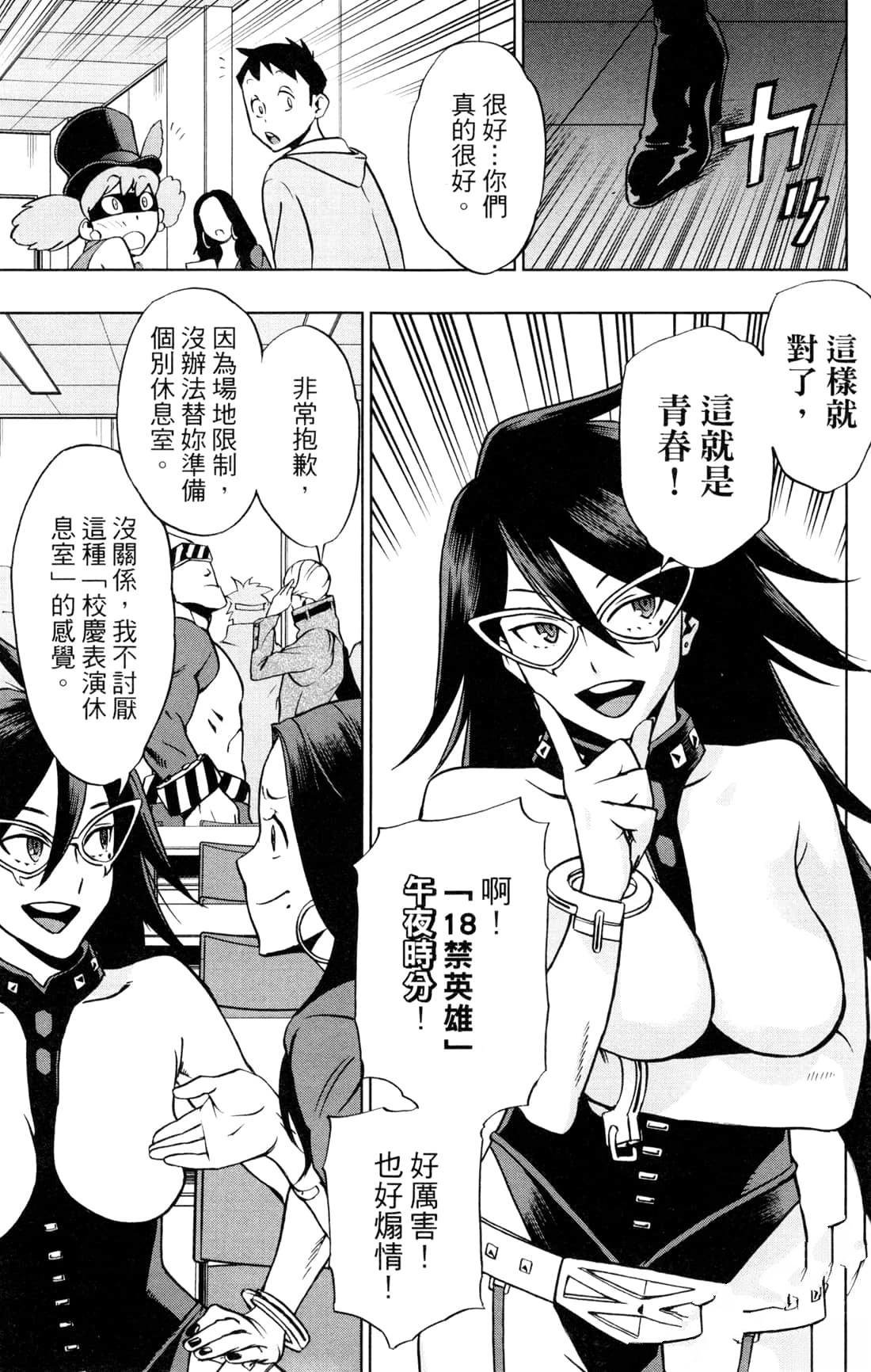 第4卷