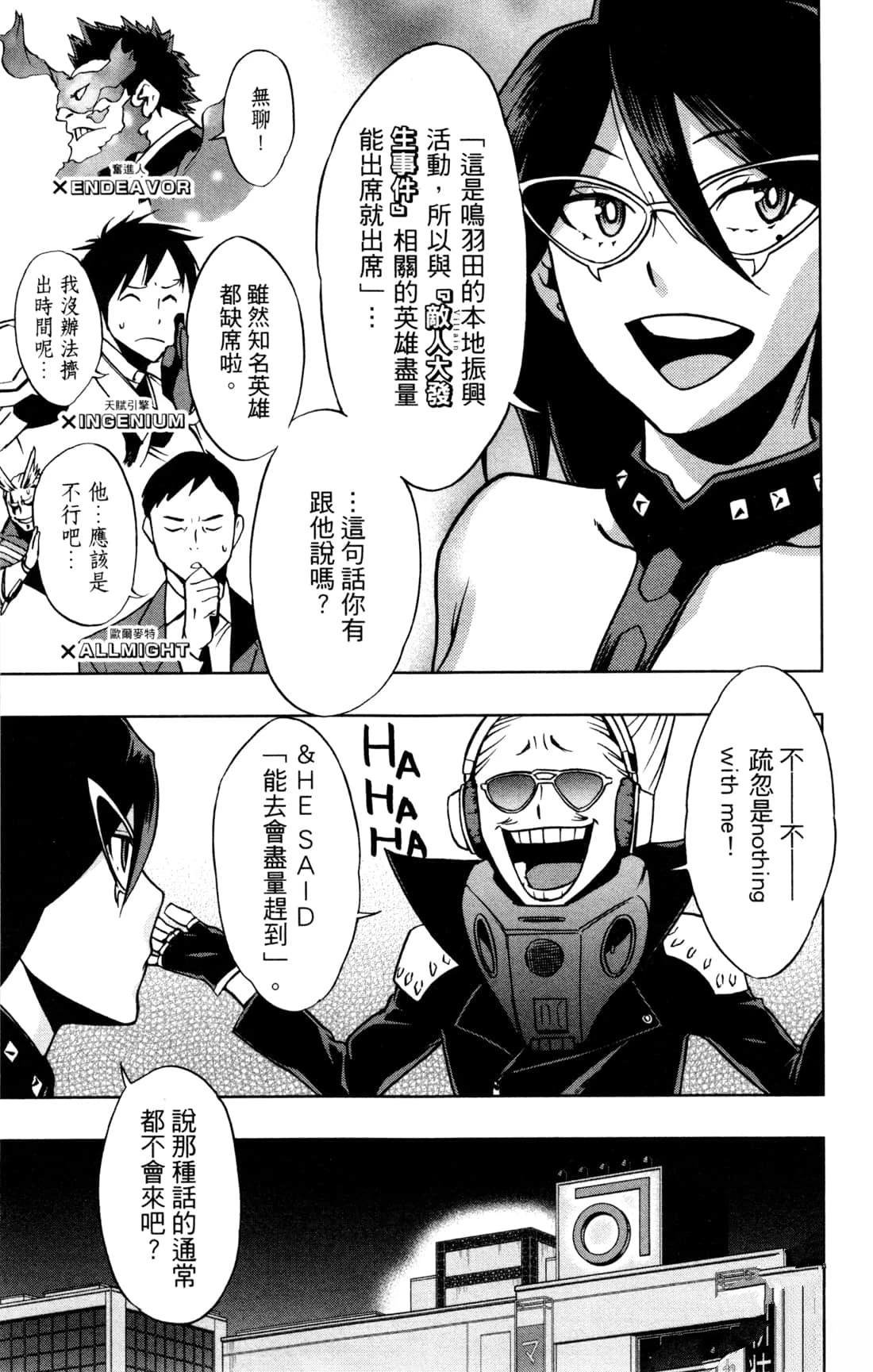 第4卷