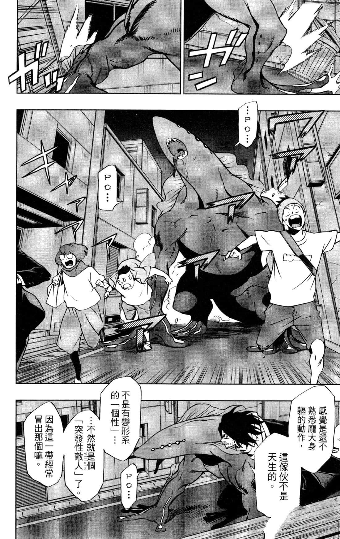 第4卷