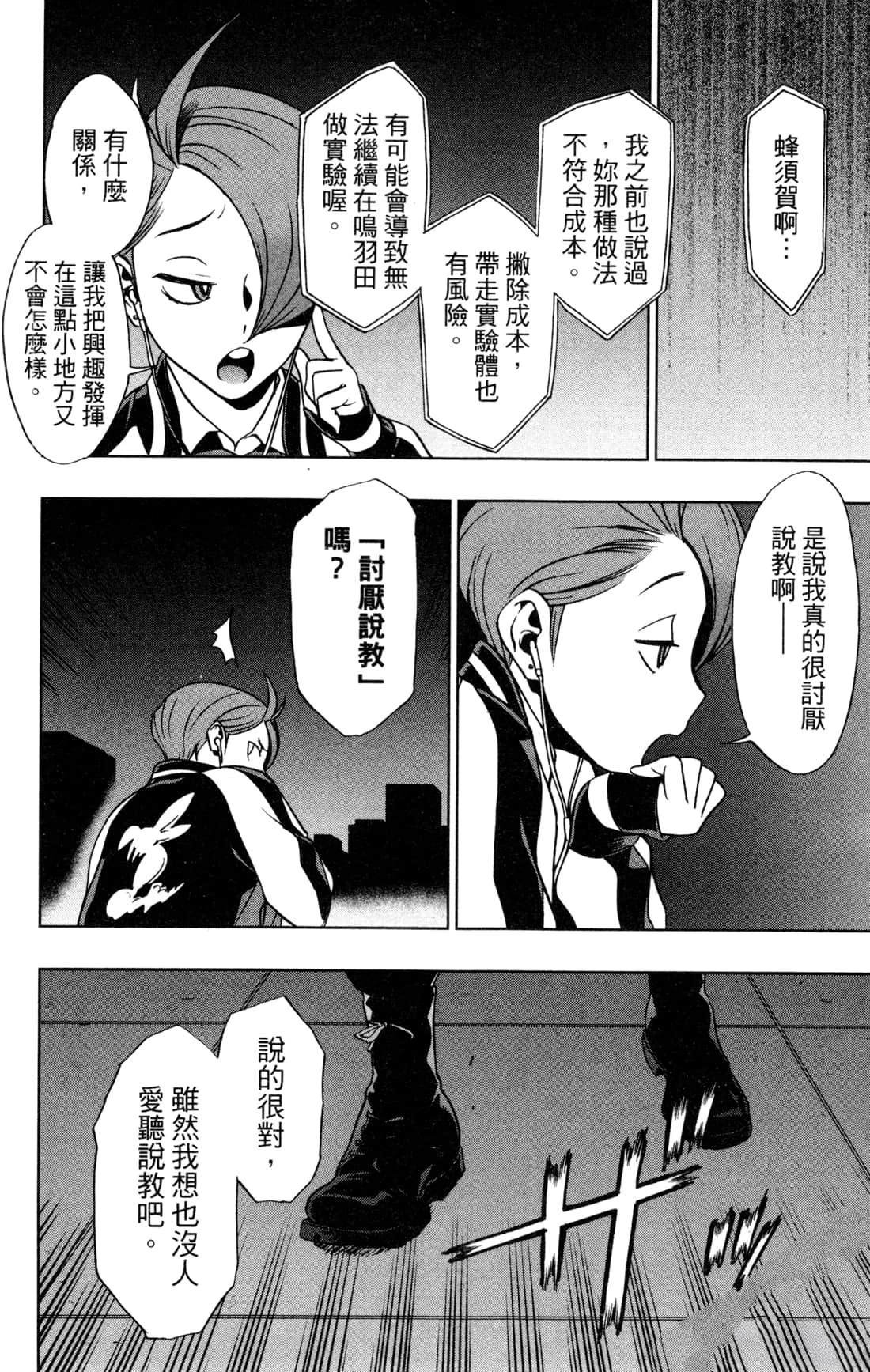 第4卷